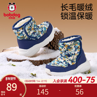 巴布豆儿童雪地靴宝宝冬鞋冬季新款靴子女童鞋子加厚棉鞋男童童鞋