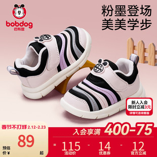 巴布豆宝宝学步鞋婴儿鞋子春季红色毛毛虫机能鞋儿童童鞋女童鞋