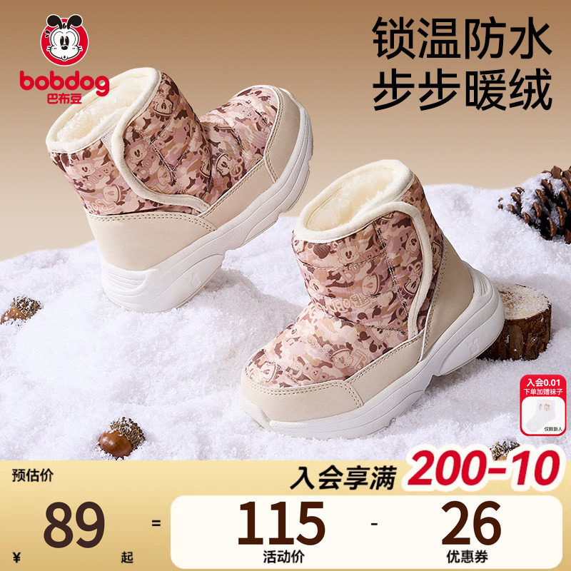 商品图片