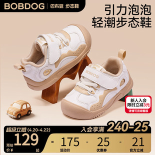 巴布豆童鞋步态鞋女童春季新款防滑轻便软底鞋子机能鞋宝宝学步鞋