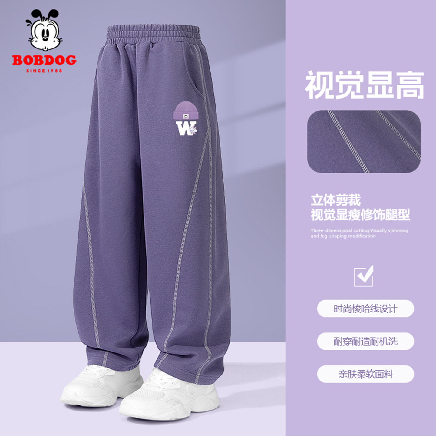 巴布豆童装女童裤子秋新款2026秋装女大童时尚休闲裤儿童弯刀裤PC