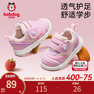 巴布豆女宝学步鞋春季新款透气机能女童软底毛毛虫儿童鞋宝宝鞋子