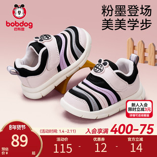 巴布豆宝宝学步鞋婴儿鞋子春季红色毛毛虫机能鞋儿童童鞋女童鞋