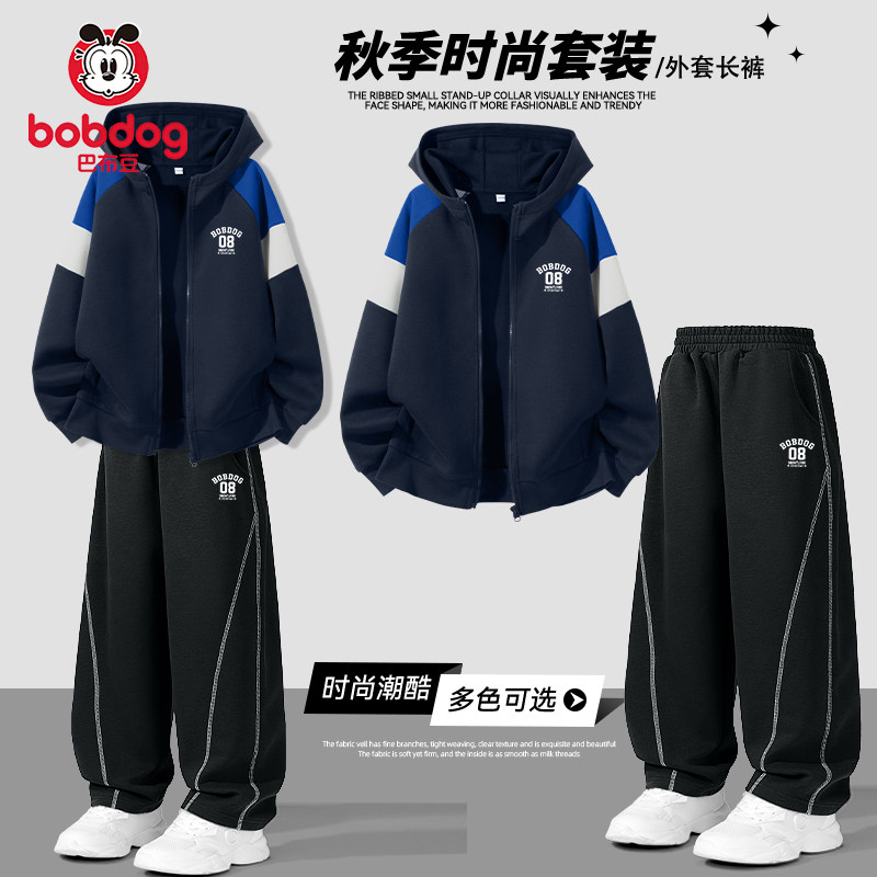 巴布豆男童裤子春秋款2026新款