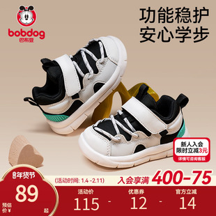 巴布豆儿童童鞋春季软底轻便防滑毛毛虫机能学步鞋男宝宝婴儿鞋子