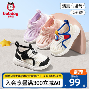 巴布豆童鞋儿童运动凉鞋2024夏季新款网面透气男童鞋子宝宝学步鞋