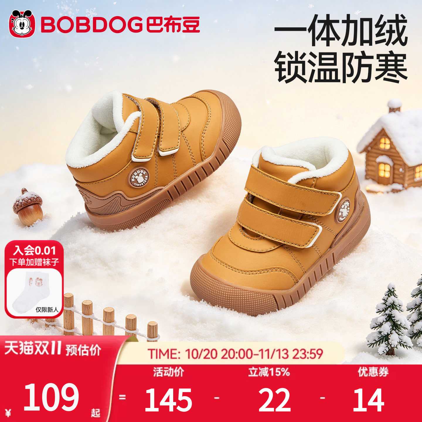 商品图片