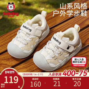 巴布豆宝宝学步鞋春季网面软底防滑婴儿鞋子机能鞋男童童鞋儿童鞋
