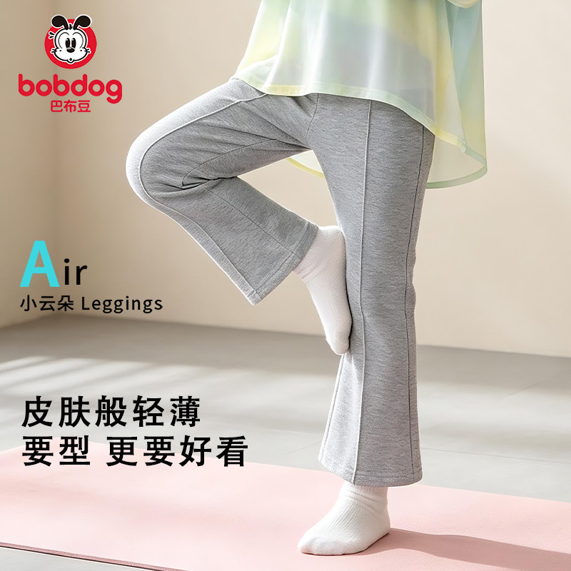 巴布豆女童裤子秋新款2026新款
