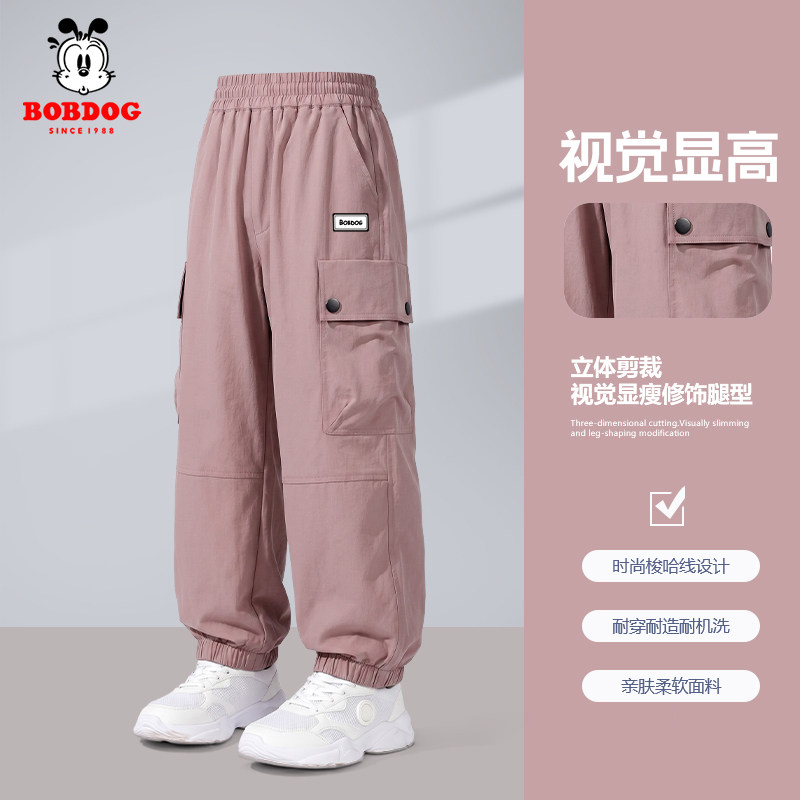 巴布豆男童裤子春秋儿童工装裤