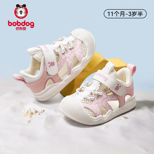 巴布豆女宝宝凉鞋婴儿学步机能鞋夏季透气防滑软底儿童童鞋女童鞋