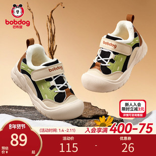 巴布豆童鞋男童秋冬新款防撞防滑稳护鞋子户外运动鞋儿童二棉鞋