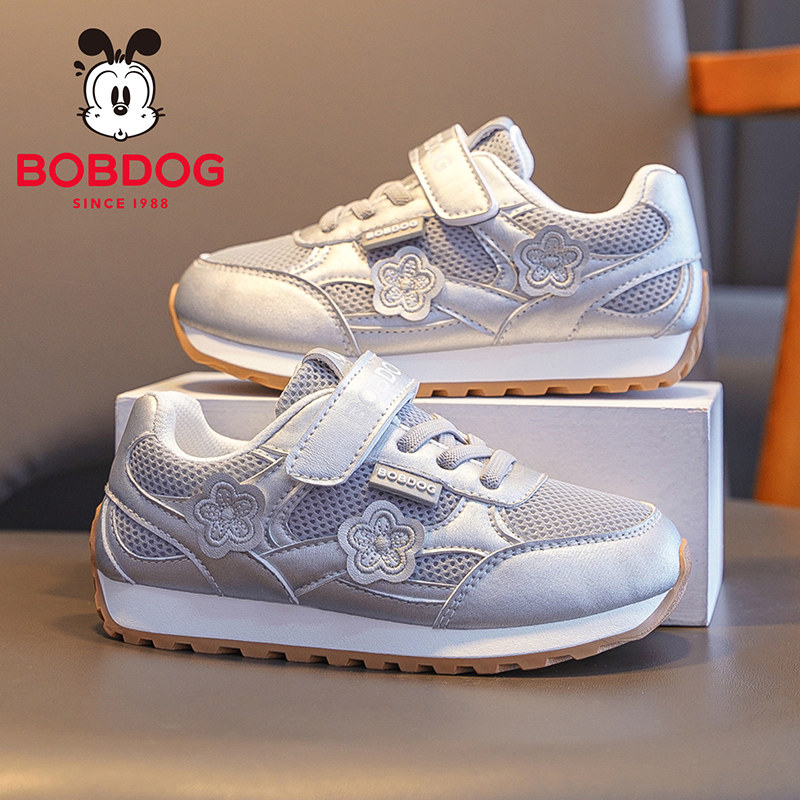 巴布豆童鞋女童运动鞋春季新款女宝网面透气鞋子防滑跑步阿甘鞋