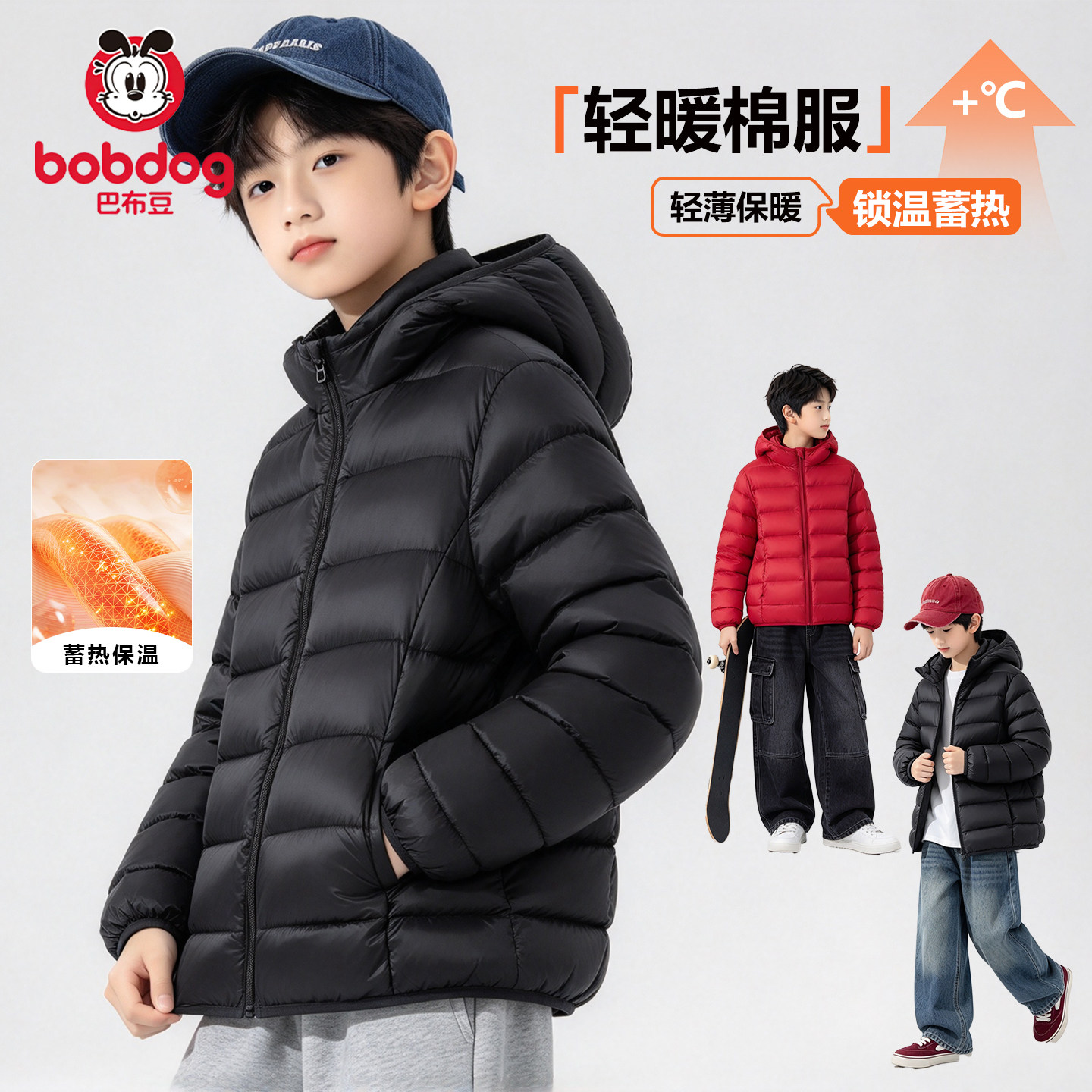 巴布豆儿童棉服2026新款