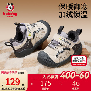 巴布豆男宝宝鞋子冬季新款加绒防滑学步二棉鞋男童童鞋儿童机能鞋