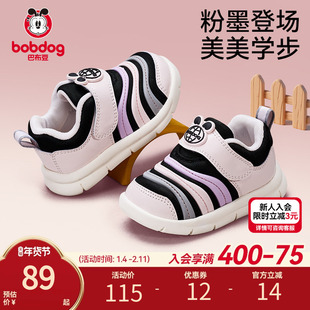 巴布豆宝宝学步鞋婴儿鞋子春季红色毛毛虫机能鞋儿童童鞋女童鞋