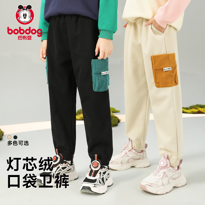 巴布豆儿童裤子春秋女童灯芯绒运动裤中大童装长裤男童休闲卫裤SA
