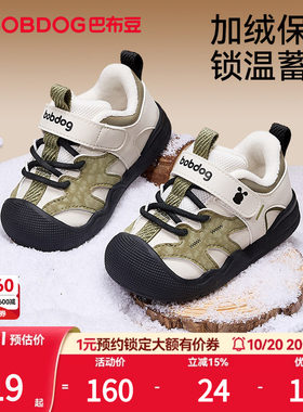 巴布豆宝宝学步鞋软底防滑婴儿鞋