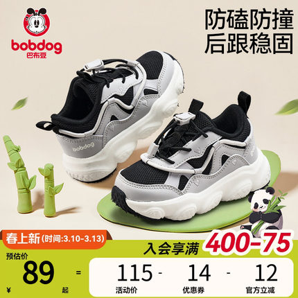 巴布豆儿童学步鞋春季新款防滑轻
