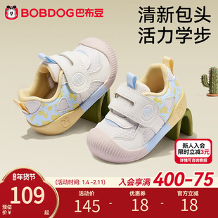 巴布豆宝宝学步鞋春季新款婴儿鞋子软底防滑儿童童鞋女宝宝机能鞋