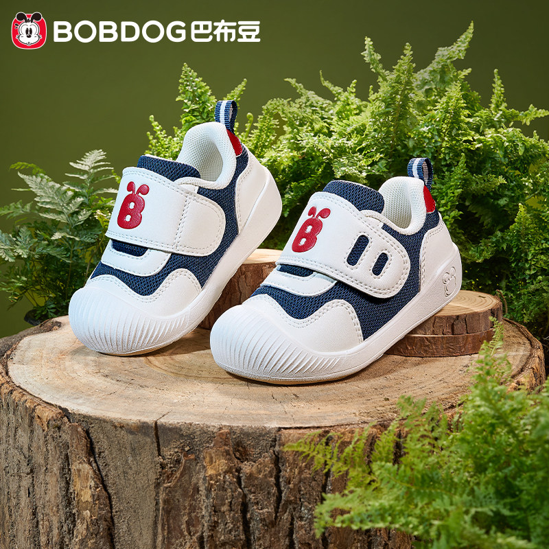 巴布豆婴儿鞋子宝宝学步鞋春季新款防滑男宝儿童童鞋防撞机能鞋,童鞋/婴儿鞋/亲子鞋,学步鞋,淘宝优惠券,粉丝福利购,淘宝优惠卷