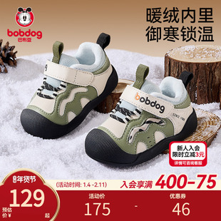 巴布豆学步男宝宝鞋子冬季新款加绒保暖儿童二棉鞋男童童鞋机能鞋
