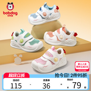機(jī)能鞋 網(wǎng)面透氣女童鞋 夏季 軟底嬰兒鞋 子 男童涼鞋 巴布豆寶寶學(xué)步鞋