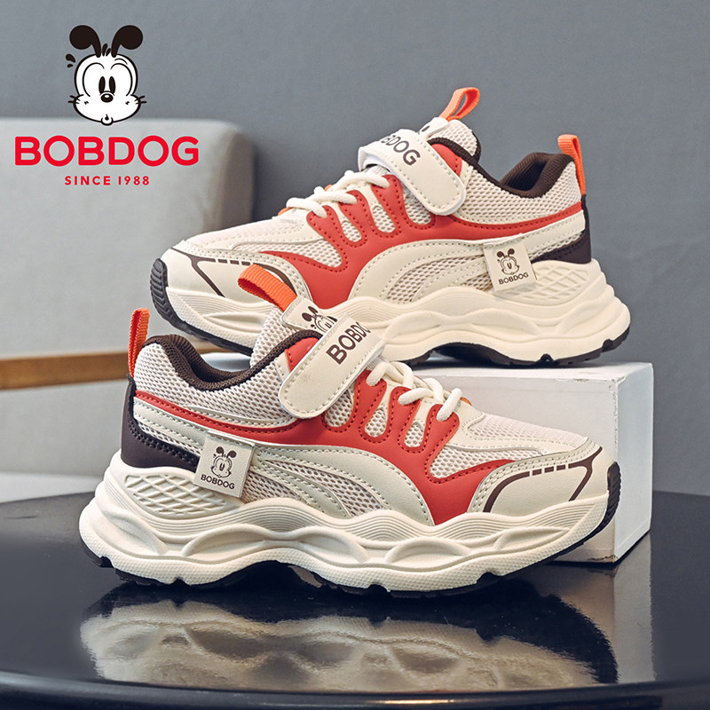 巴布豆童鞋儿童运动鞋2026春季新款男大童网面透气跑步鞋男孩鞋子,童鞋/婴儿鞋/亲子鞋,运动鞋,淘宝优惠券,粉丝福利购,淘宝优惠卷