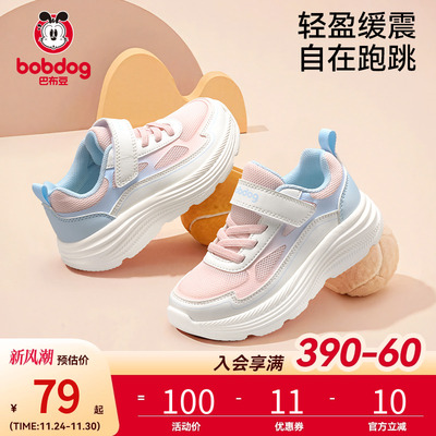 巴布豆童鞋加绒儿童运动鞋