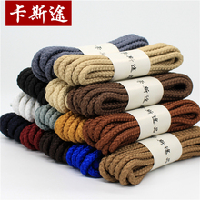马丁靴工装鞋带圆高低帮大头皮鞋黑白色浅棕深棕黄棕鞋绳时尚百搭