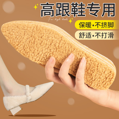 冬季加绒加厚高跟豆豆鞋垫女