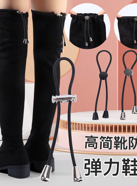 防掉不勒腿自由调节使用方便