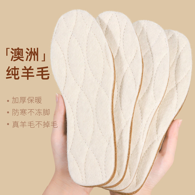 【99%澳洲真羊毛】好羊毛真保暖