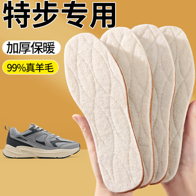 【99%澳洲真羊毛】好羊毛真保暖