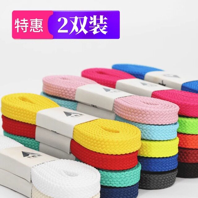 卡斯途运动鞋黑白彩鞋带加厚防滑