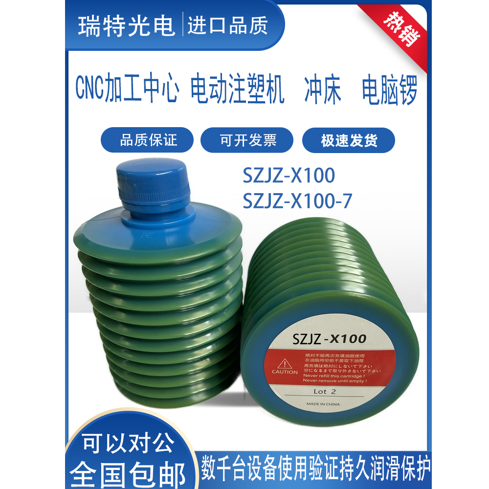 SZJZ-X100油脂可开发票两年质保