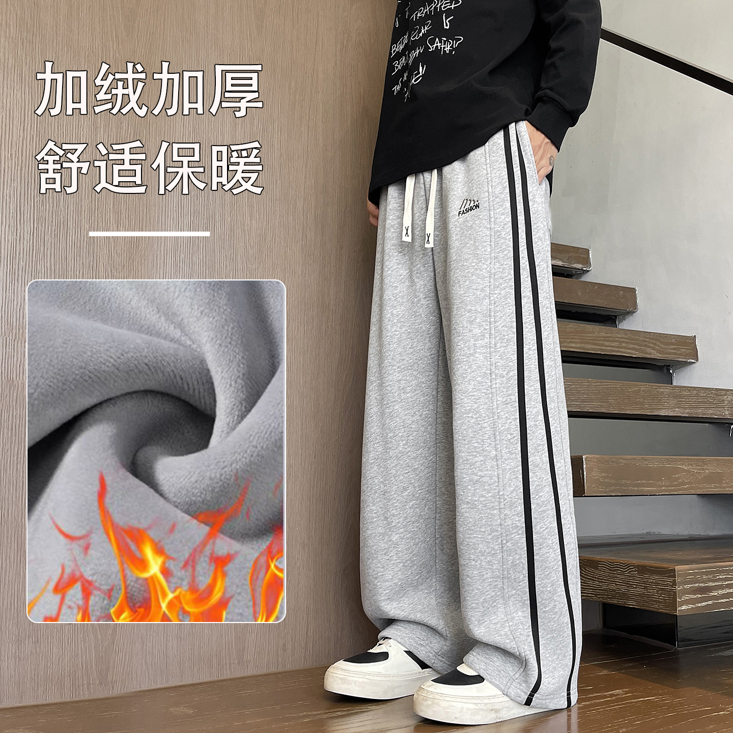 2025新款加绒加厚灰色直筒卫裤