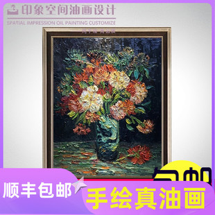 饰画玄关过道古典向日葵油画 客厅装 美式 梵高名画纯手绘油画欧式