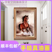 竖版 欧式 现代客厅餐厅办公室挂画骏马画 饰画纯手绘油画美式 玄关装