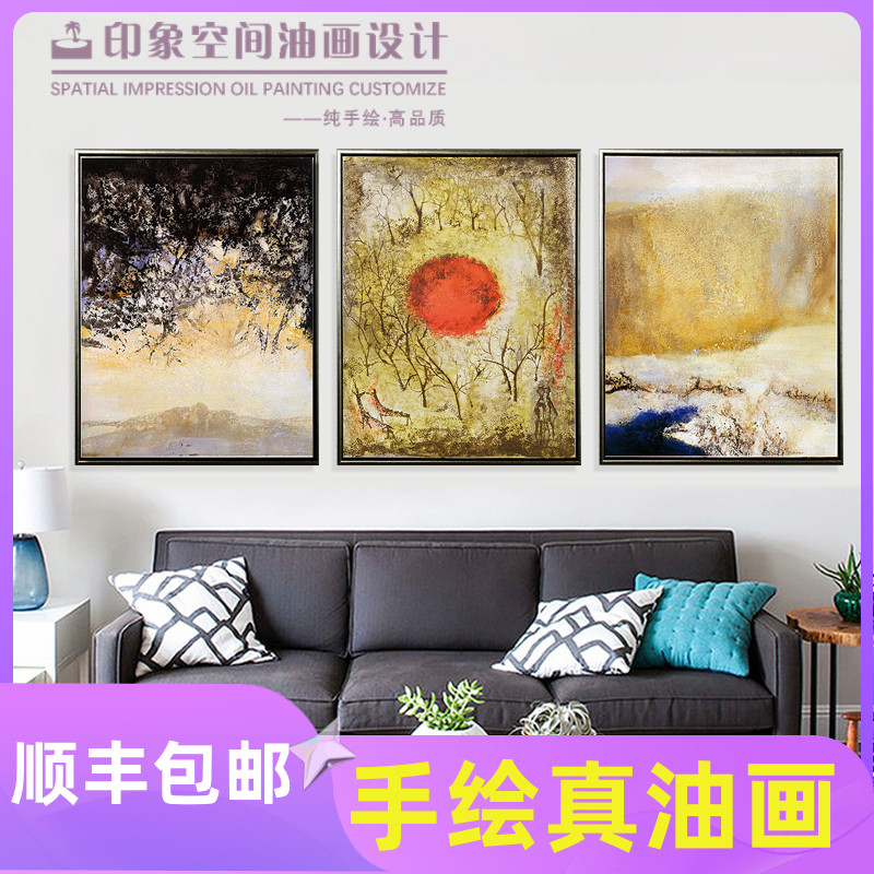 赵无极沙发背景墙抽象油画定制