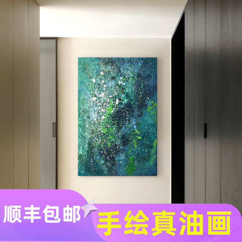 现代轻奢沙发后装饰画入室玄关餐厅挂画高端大气手绘抽象肌理油画