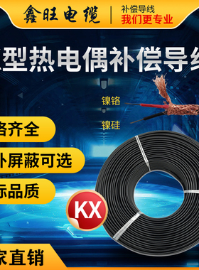 ZR-KX-FFP-2*1.5  ZR-KX-HA-FFP ZR-KX-HS-FFP-2*1.5 ZR-KX-FFP2