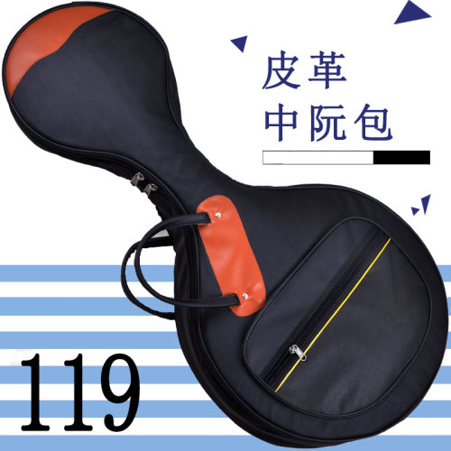 耀森中阮包加厚双肩套减震防水盒