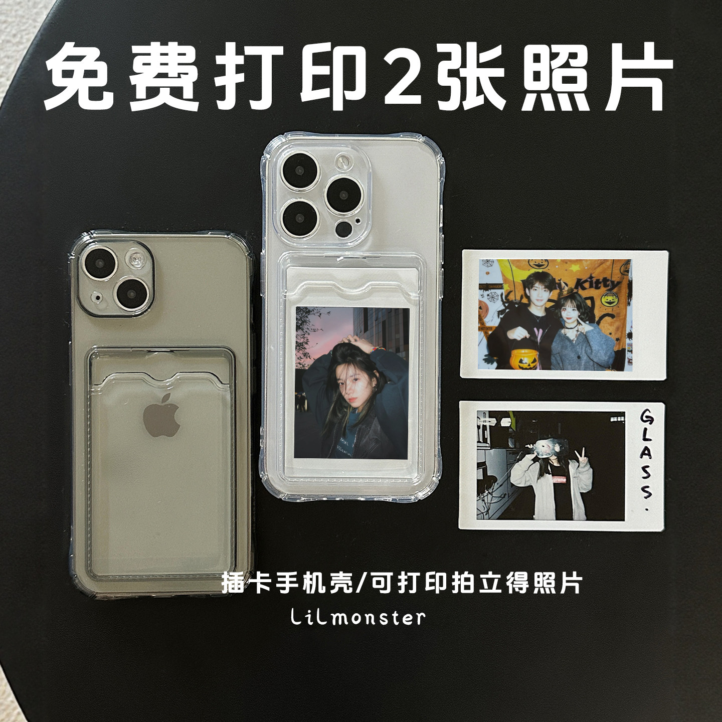 小卡苹果拍立得插卡手机壳简约
