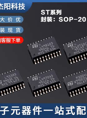 ST62T10C6 M3004LD L9338D L4981BD L4972AD ITA2783 SOP20先询价