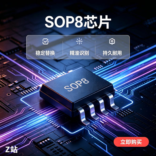 KP3310SG KP40512MSGA KP40512SG 贴片SOP8