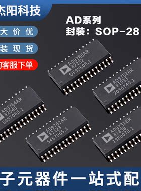 AD9764AR AD9731BR AD9752AR AD9760AR AD9762AR SOP28现货询价拍
