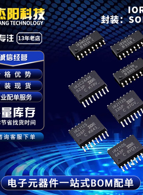 IR2110S IR2112S IR2113S IR2C24AM IR3M02AN IR3N37N IR3N74N询
