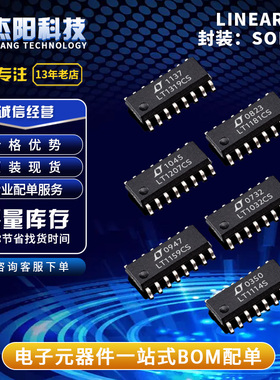 LT1032CS LT1114S LT1159CS LT1181CS LT1207CS LT1319CS SOP16询