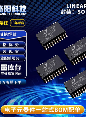 LT1795CSW LTC1290BCSW LTC1553CG LTC1753CG SOP20新现货询价拍